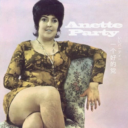 Anette Party portrait