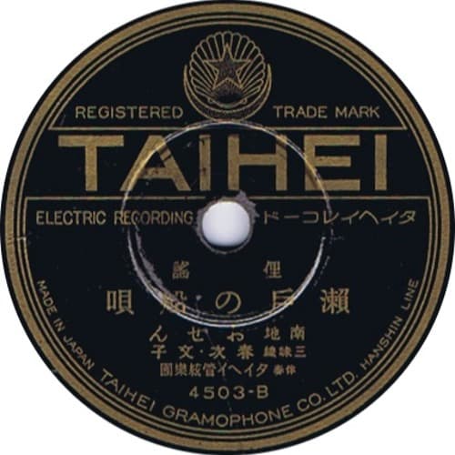 TAIHEI
