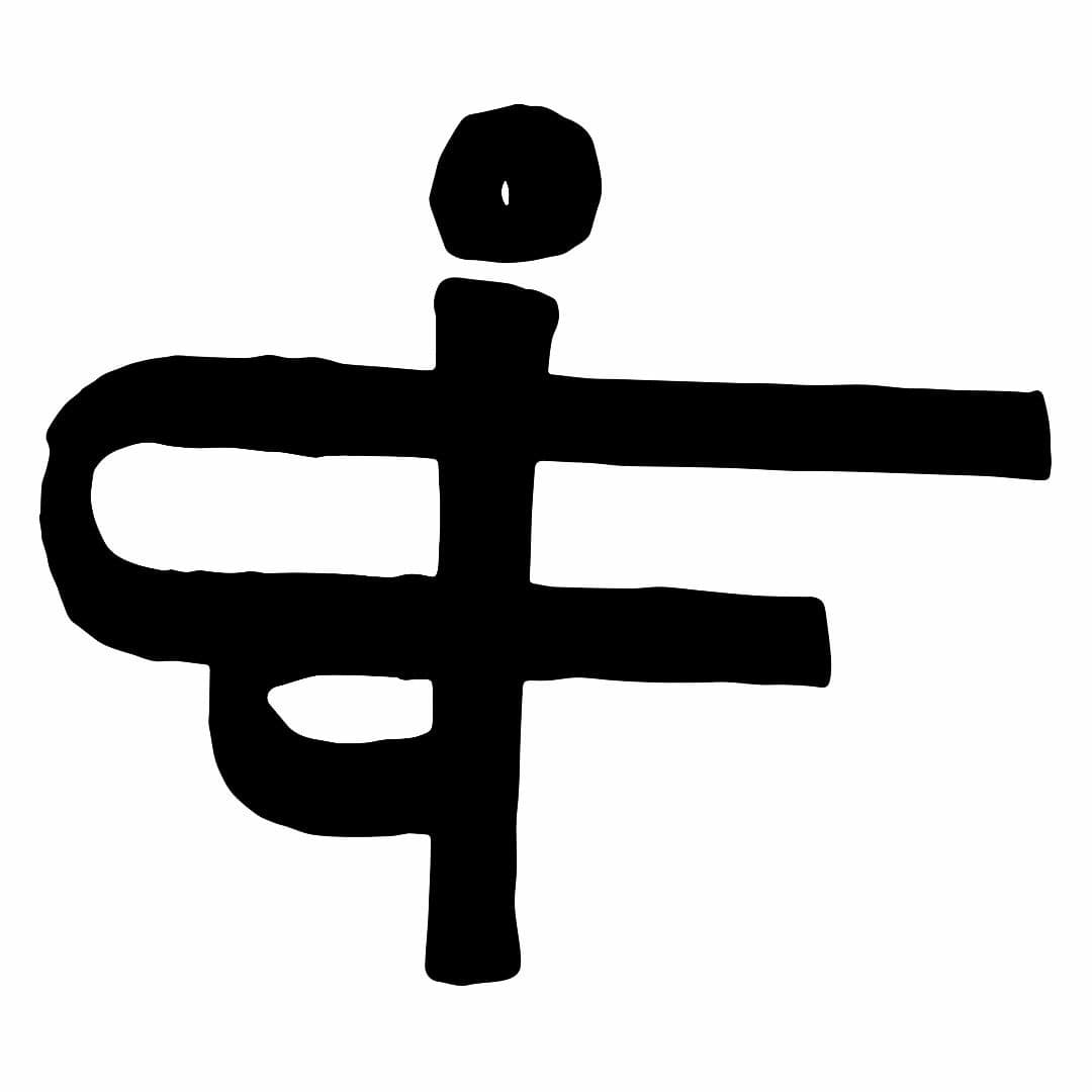 Blackfeet Orchestra Profile Image