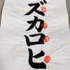 ZuKaRoHi Profile Image