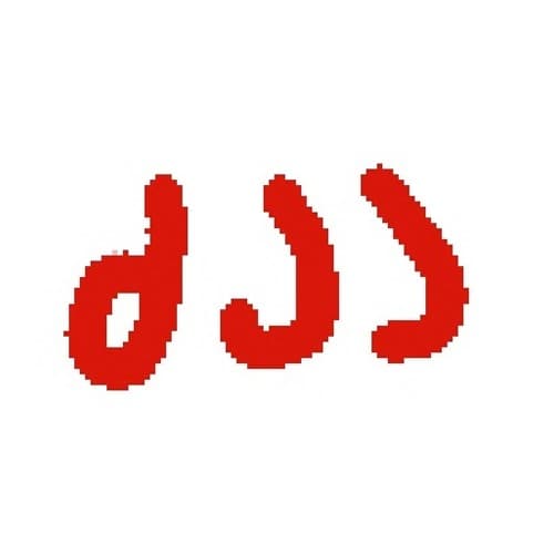 dJJ portrait
