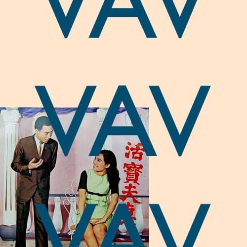 VAV Profile Image