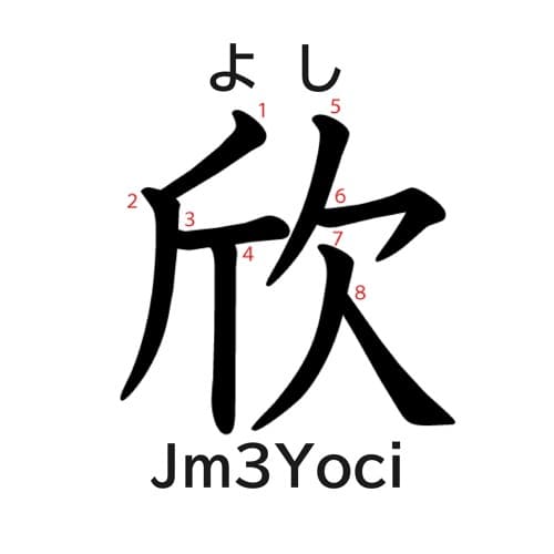 Jm3Yoci Profile Image
