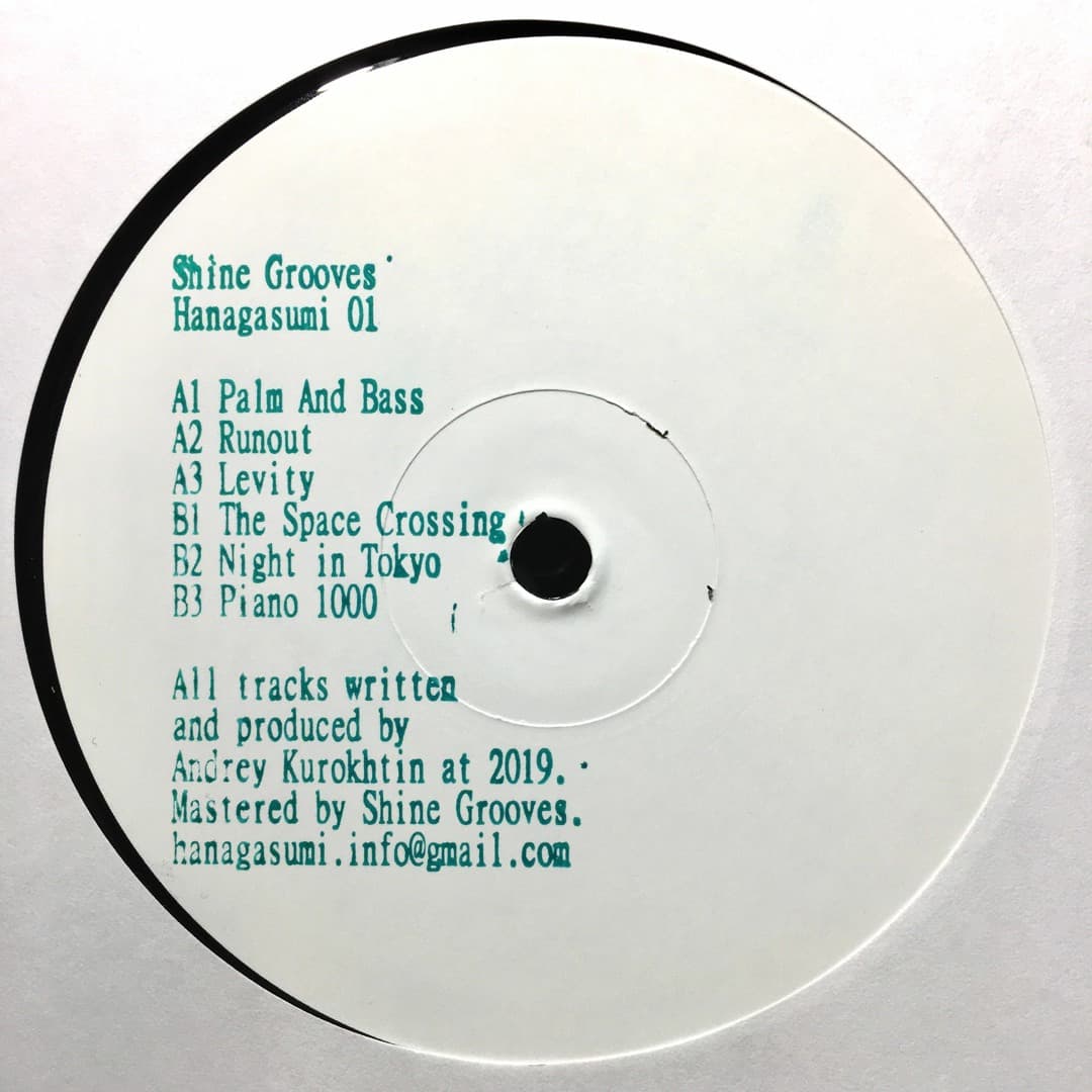 Shine Grooves Profile Image