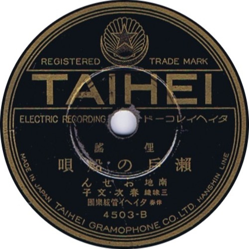 Portrait of TAIHEI
